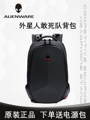 外星人双肩防水商务超大电脑包