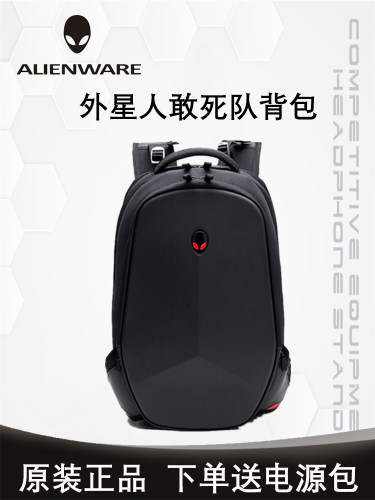 外星人双肩防水商务超大电脑包