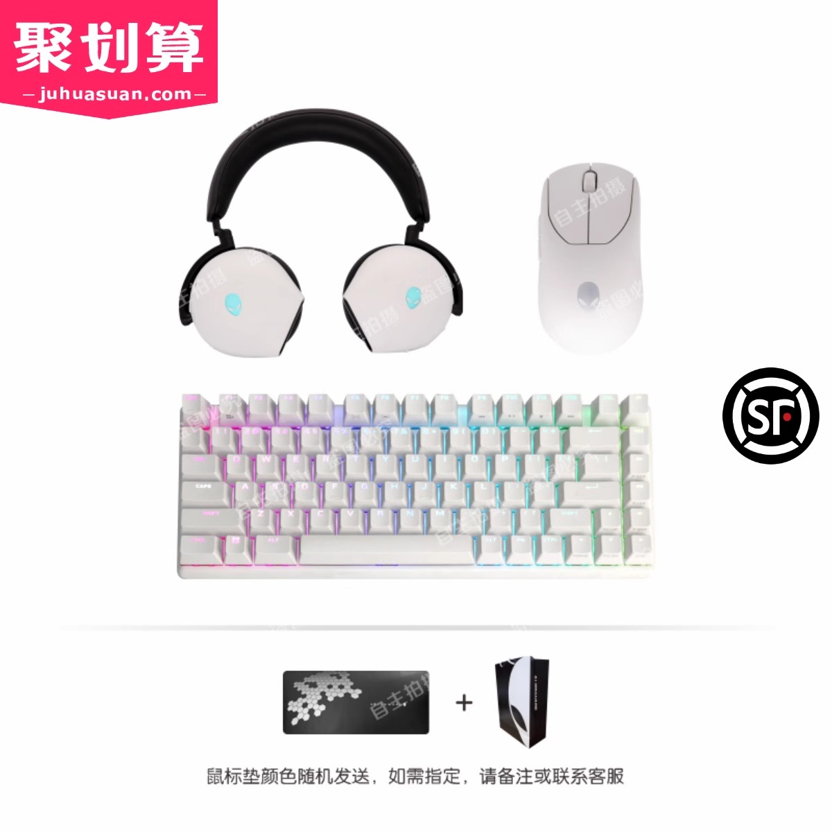 【2024新品】ALIENWARE外星人PRO鼠标 键盘 电竞鼠标有线无线双模