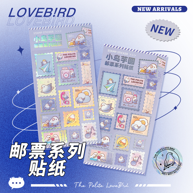 文明小鸟芋圆原创邮票系列贴纸可爱创意学生手机壳装饰文具手账