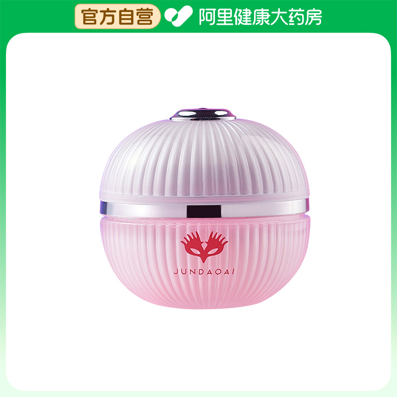 君岛爱美肌娇嫩霜（粉红色）15g/瓶