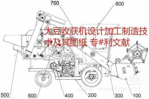大豆收获机设计加工生产制造技术专利图纸