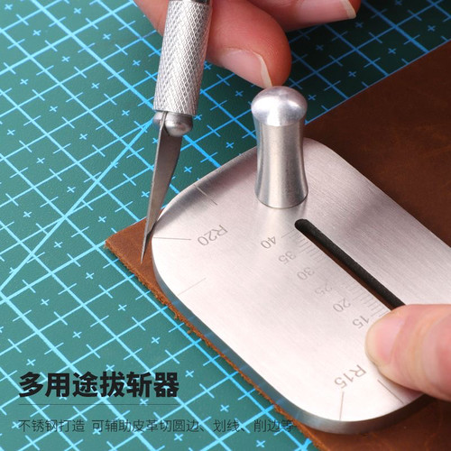 不锈钢拔斩器手工法斩菱斩排冲皮革打孔辅助省力不伤皮