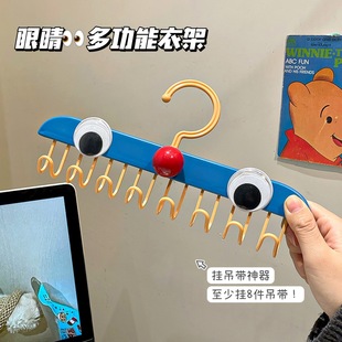 多功能吊带衣架学生衣柜宿舍用帽子包包收纳神器墙上衣服挂钩