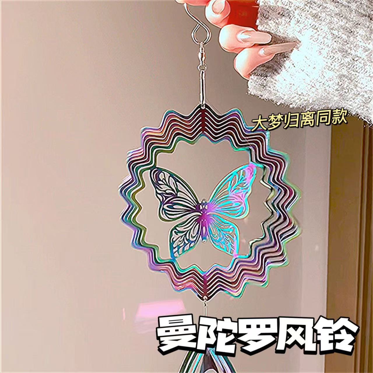 曼陀罗风铃大梦归离同款风铃挂件