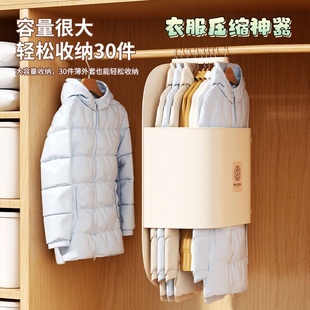 衣服压缩板衣柜省空间压压板收纳神器羽绒服防尘罩衣物整理收纳袋