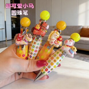 小马圆珠笔可爱卡通小马挂饰玩偶挂件笔创意超萌甜美签字笔中性笔