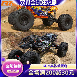 RBX10 AXIAL AXI03005 RYFT越野管架车遥控模型4WD无刷RTR