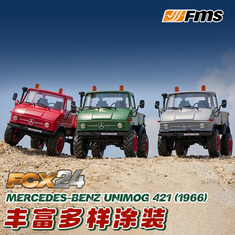 FMS 새로운 1|24 UNIMOG FCX 시리즈 오프로드 4륜 구동 RC 등산 자동차 원격 제어 전기 시뮬레이션 자동차 모델