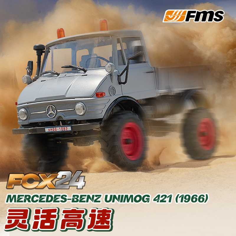 FMS 새로운 1|24 UNIMOG FCX 시리즈 오프로드 4륜 구동 RC 등산 자동차 원격 제어 전기 시뮬레이션 자동차 모델