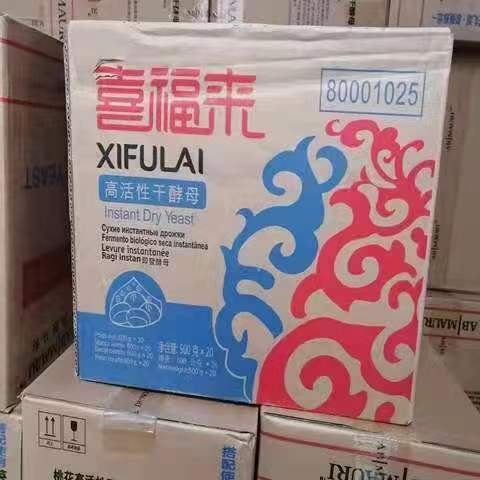 安琪高活性发酵粉好用实惠图片