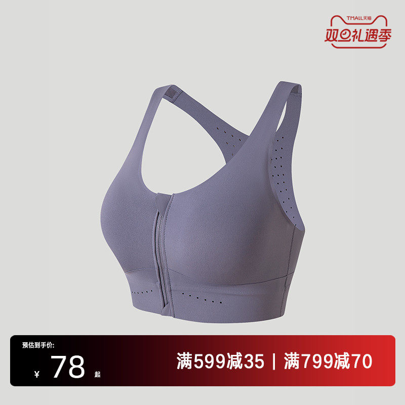 EQLZ官方运动内衣健身训练专业