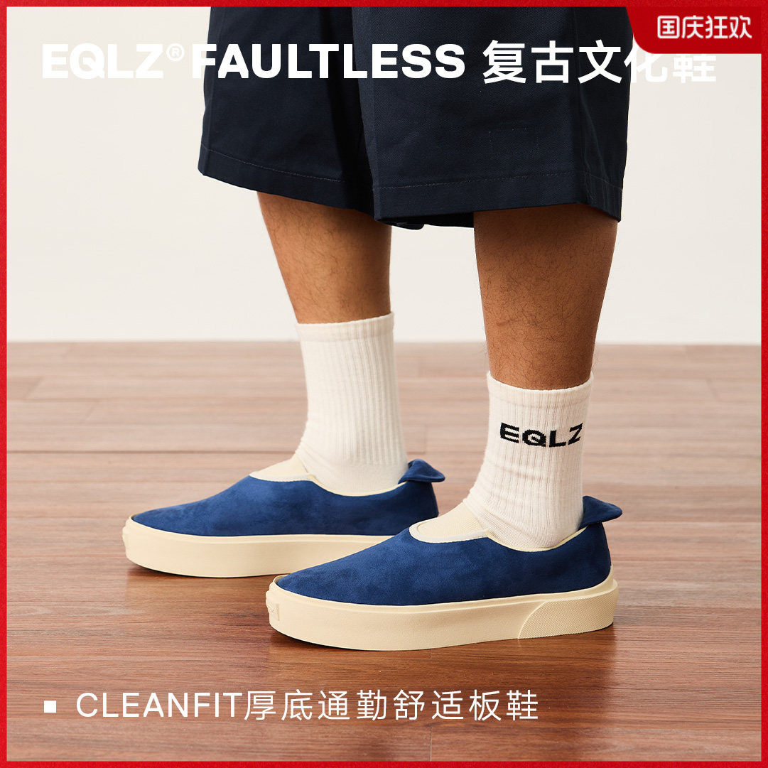 EQLZ低帮舒适百搭休闲板鞋