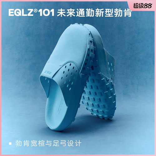 EQLZ义阔勃肯高弹舒适拖鞋