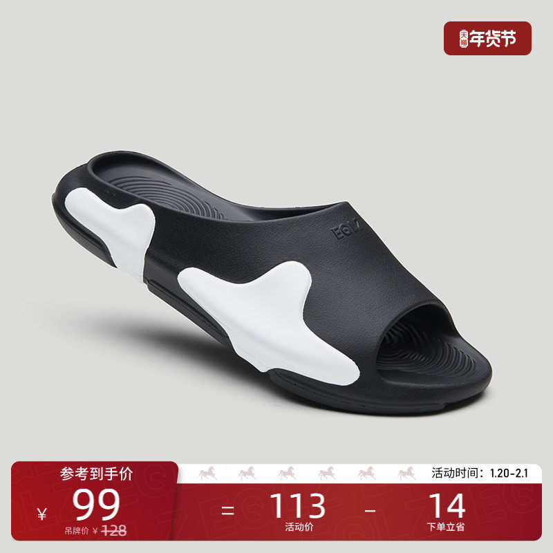 EQLZ义阔官方 #0050运动拖鞋男外穿潮流沙滩拖鞋户外拖鞋,流行男鞋,休闲拖鞋,淘宝优惠券,粉丝福利购,淘宝优惠卷