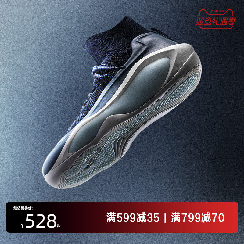 EQLZ 官方#247篮球鞋专业实战球鞋突破缓震原创男女无中生有