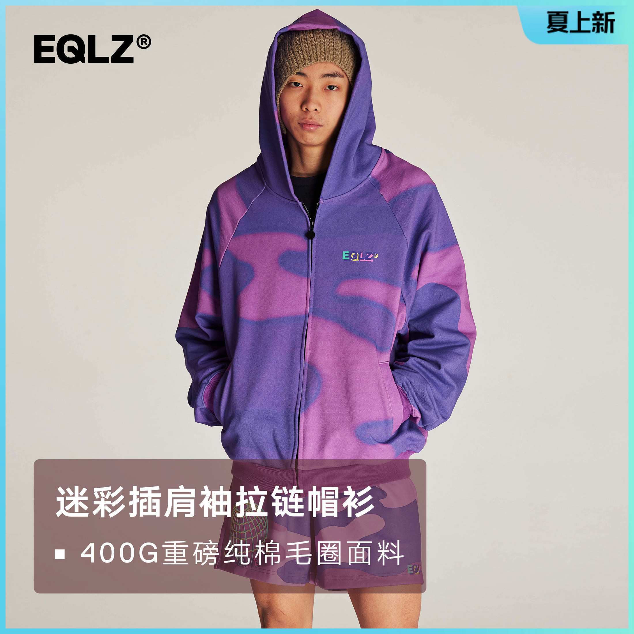 EQLZ义阔运动拉链帽衫