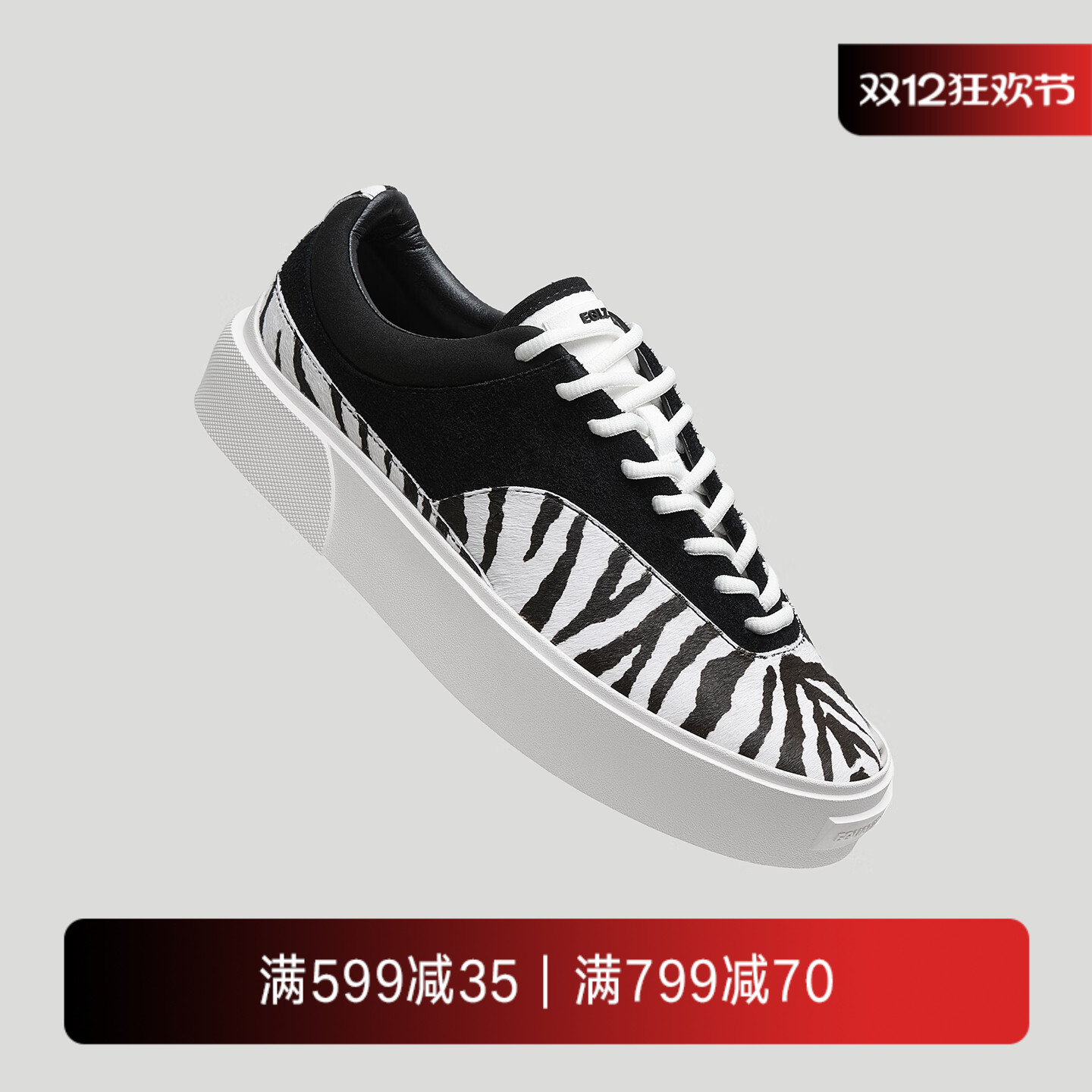 EQLZ官方 FAULT 22 低帮反硫化错版鞋板鞋舒适透气百搭无中生有