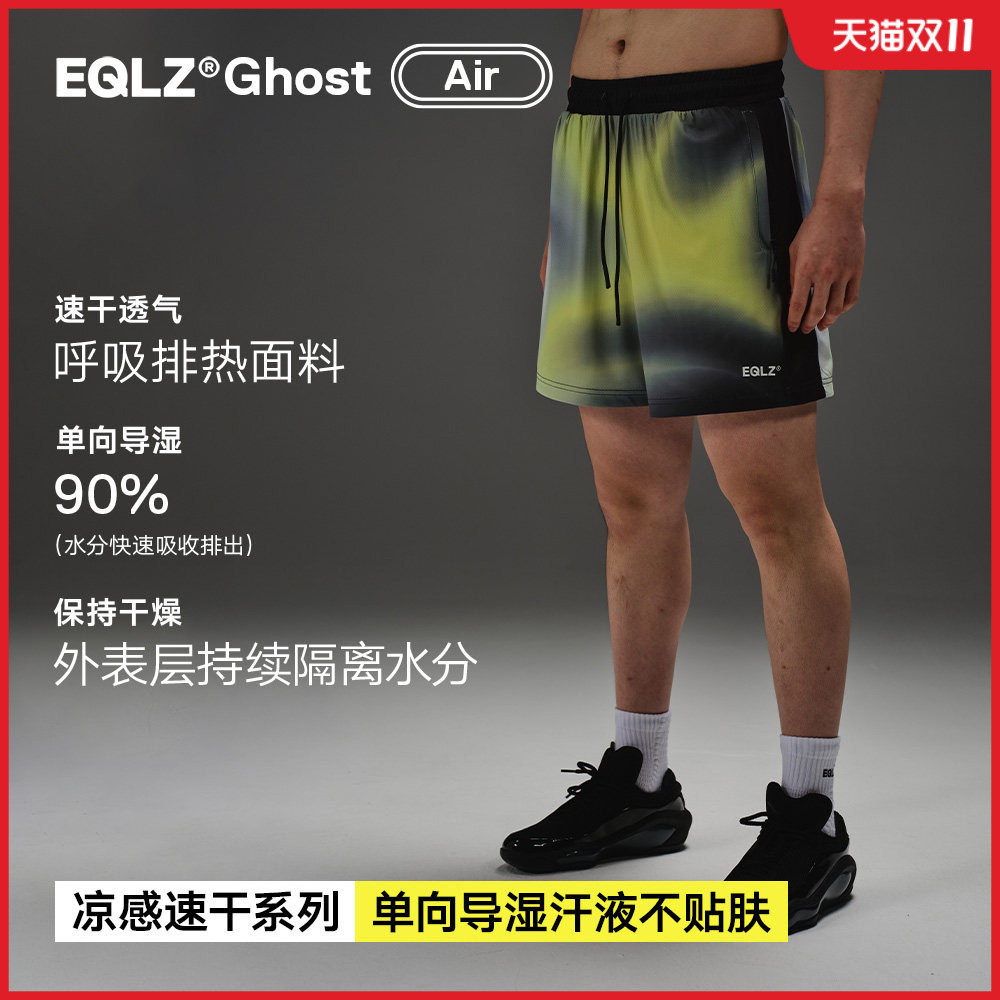 EQLZ萤火运动训练短裤