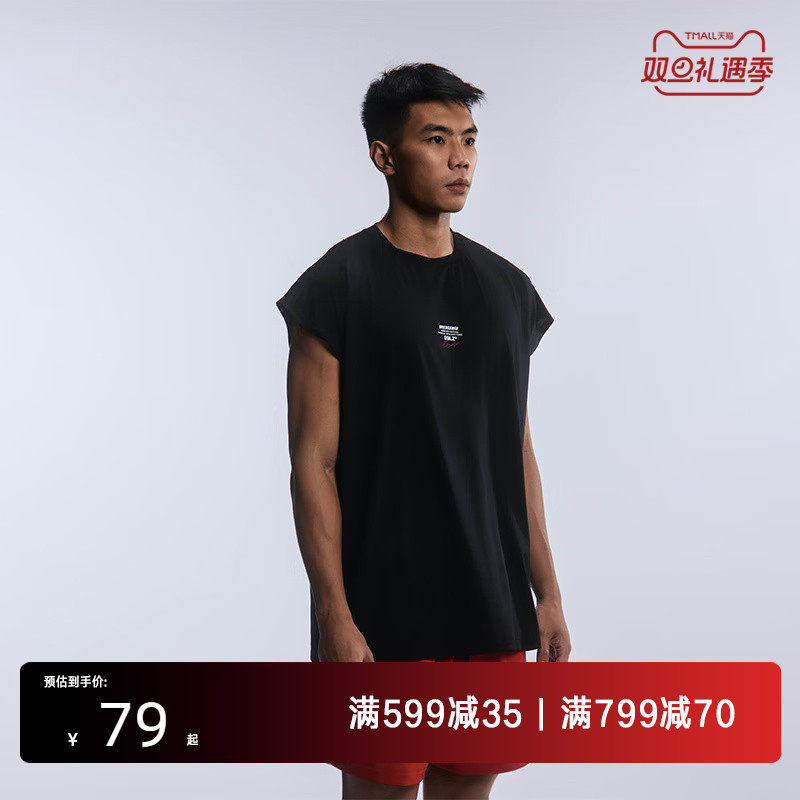 EQLZ x WEEDSSWIN 投篮训练无袖背心男款运动坎肩速干健身服