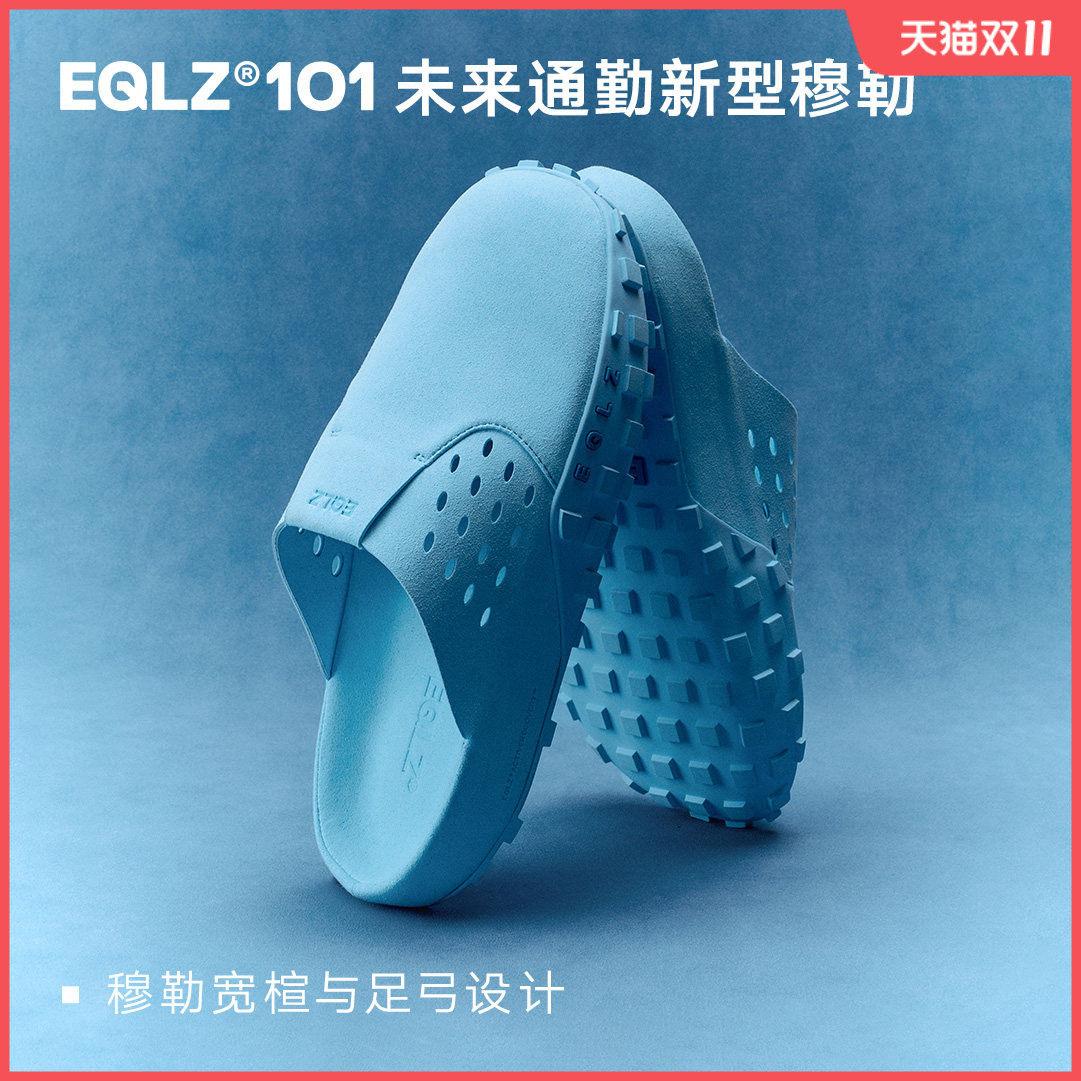 EQLZ义阔勃肯高弹舒适拖鞋