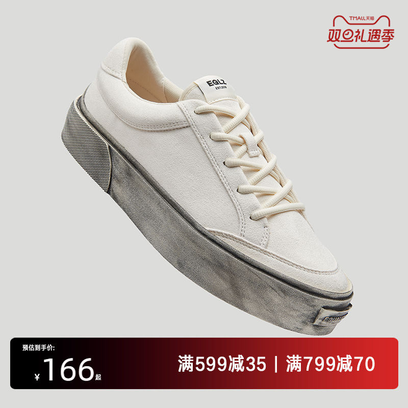 EQLZ旗舰店板鞋舒适休闲高级感