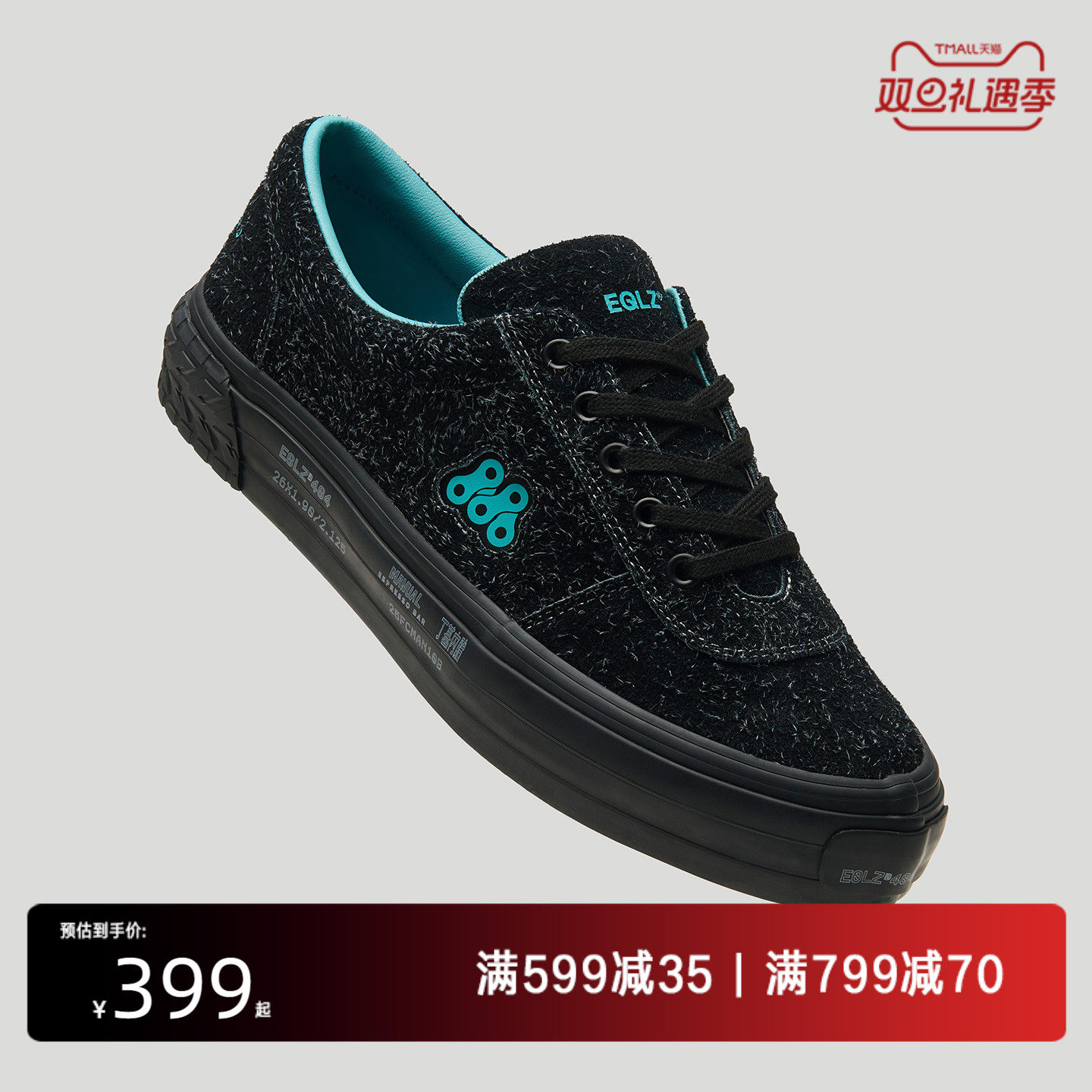 EQLZ x MANUAL COFFEE联名404复古文化鞋舒适真皮板鞋百搭休闲鞋