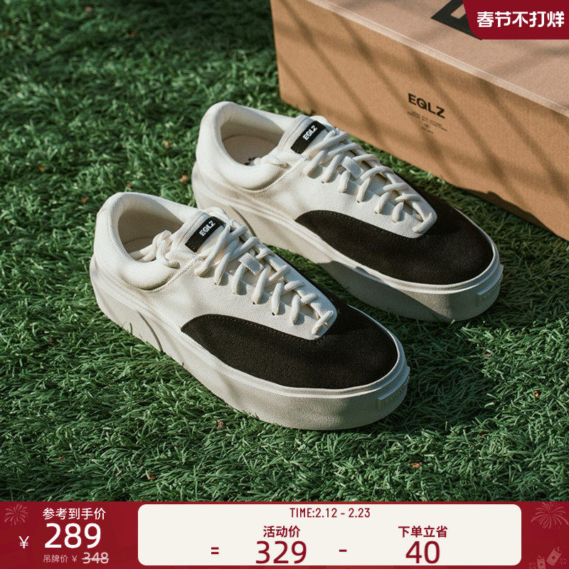 EQLZ义阔官方FAULT22增高通勤板鞋男女情侣帆布鞋撞色复古休闲鞋