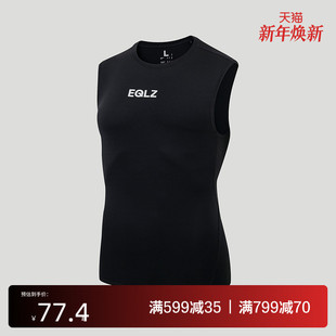 EQLZ官方GHOST运动背心男篮球健身紧身衣速干衣透气弹力无中生有