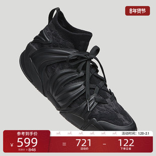 EQLZ官方360专业篮球鞋男原创实战耐磨场上球鞋女轻便无中生有