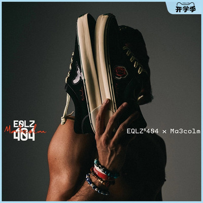 EQLZ×Ma3colm卡米然联名