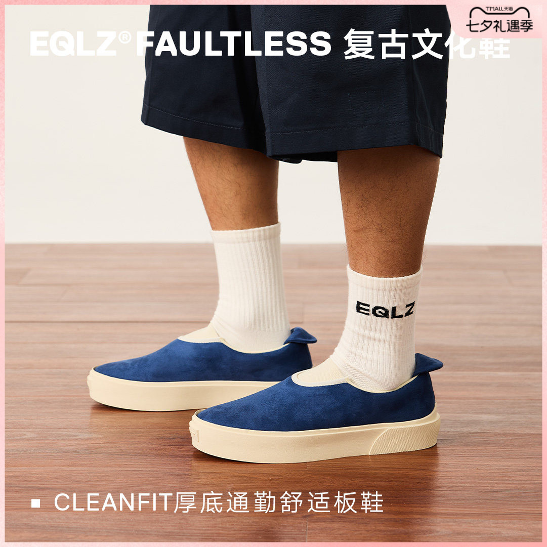 EQLZ低帮舒适百搭休闲板鞋