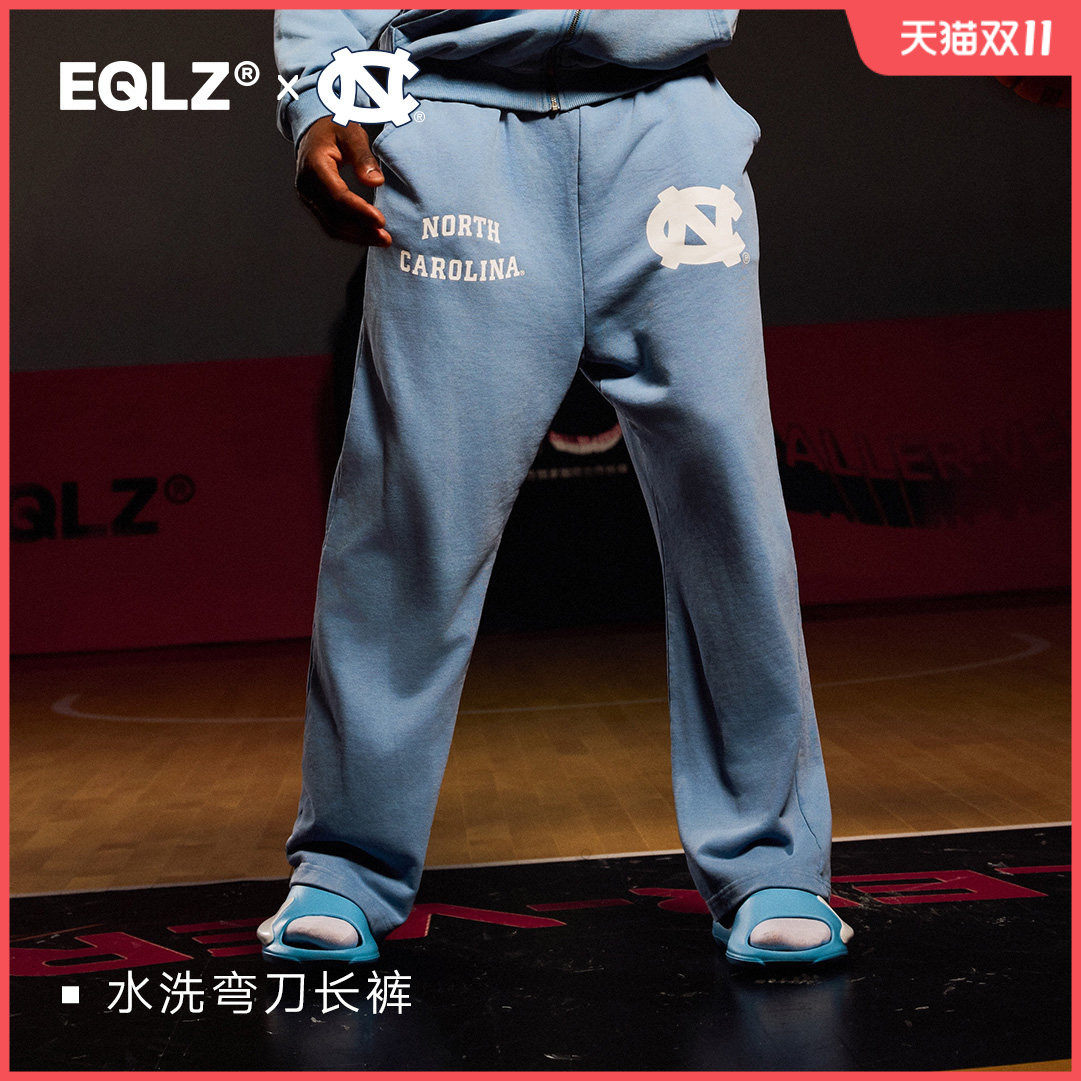 EQLZ×North Carolina义阔官方联名北卡大学美式复古弯刀长卫裤