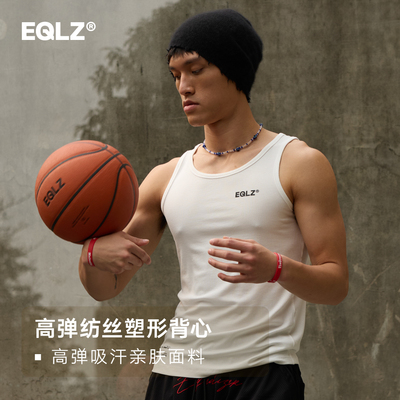 EQLZ义阔高弹吸汗背心