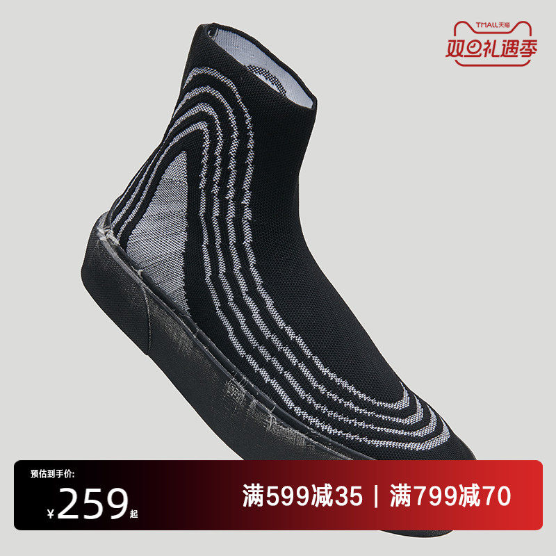 eqlz高帮板鞋飞织新款