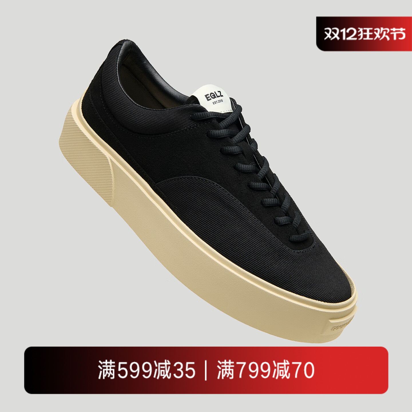 EQLZ官方 FAULT 22 低帮反硫化板鞋男女同款休闲板鞋无中生有