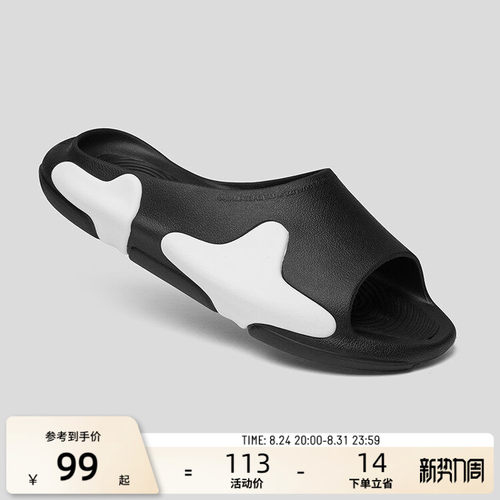 EQLZ男女运动拖鞋夏季可外穿