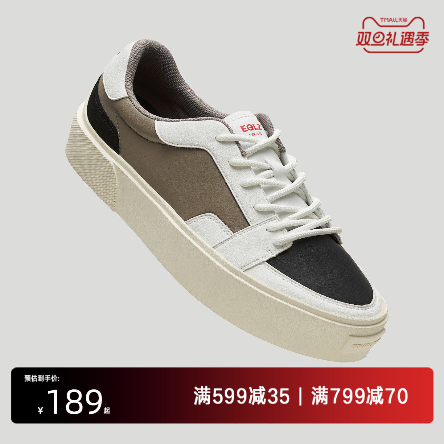 EQLZ官方FAULT 25低帮反硫化错版鞋板鞋男女休闲鞋运动鞋舒适耐磨