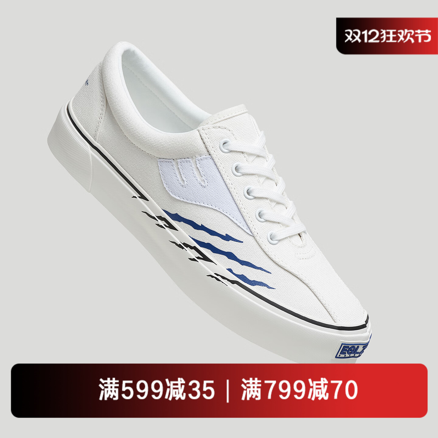 EQLZ x HYPERKILLER 联名404低帮硫化鞋板鞋舒适透气轻便无中生有