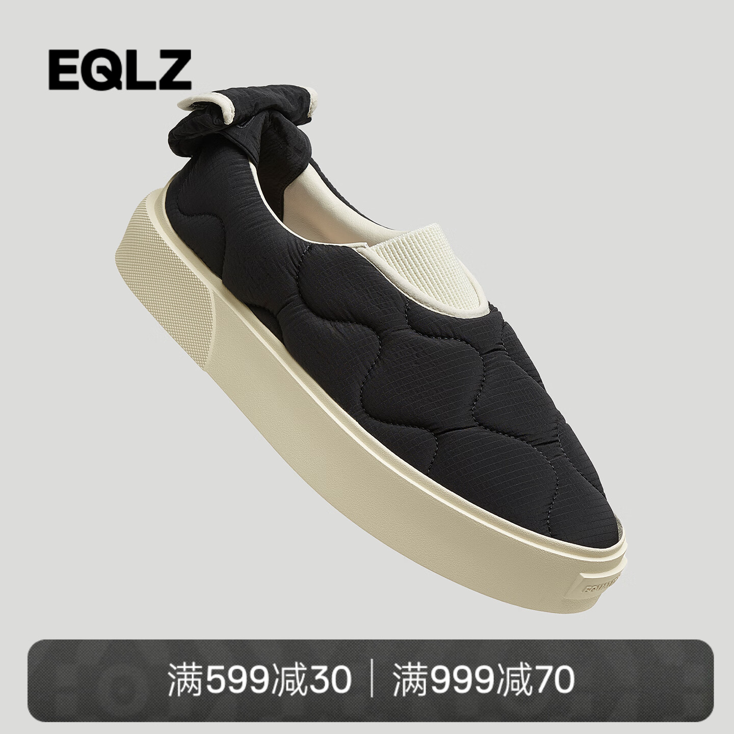 EQLZ低帮舒适百搭休闲板鞋