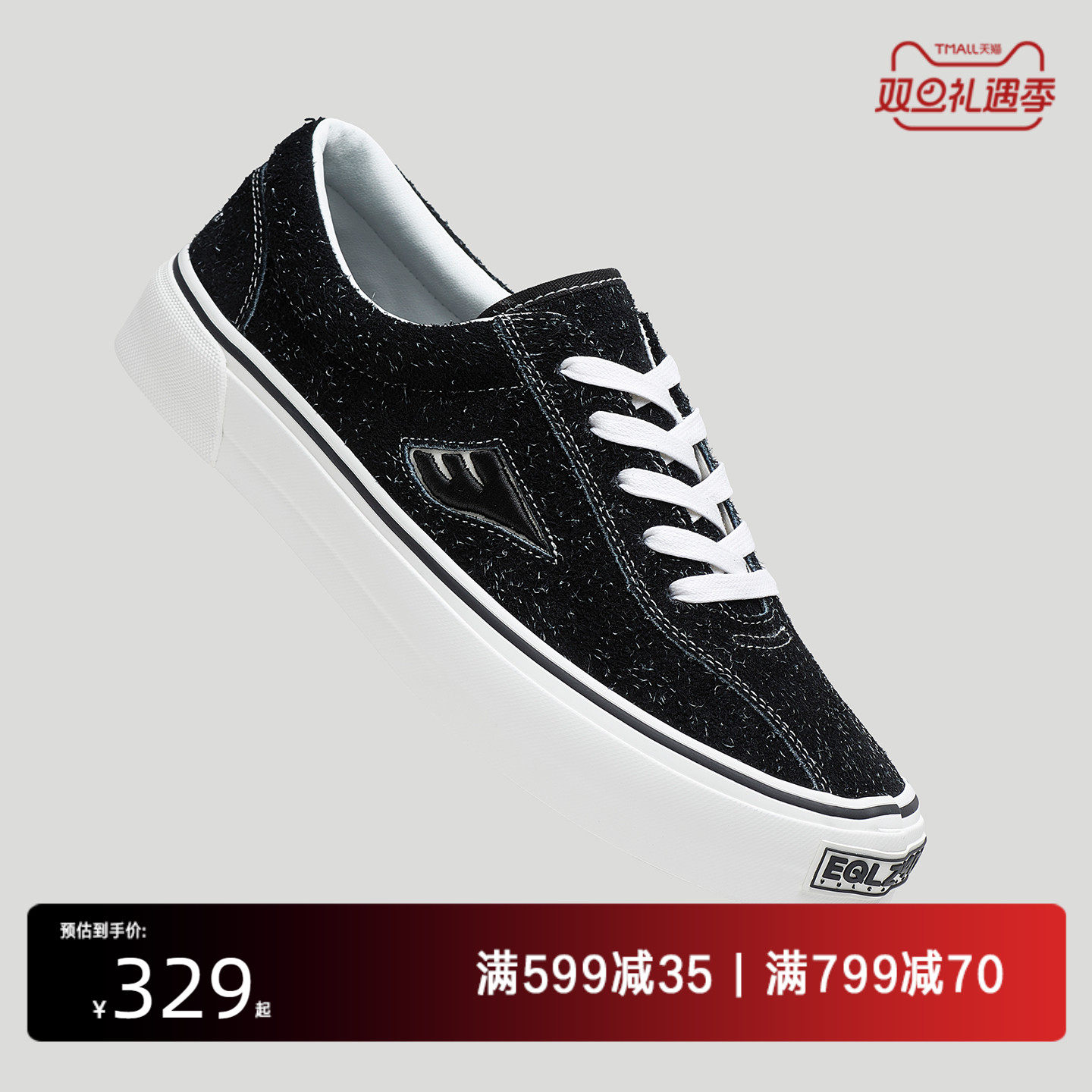 EQLZ低帮真皮休闲板鞋舒适百搭