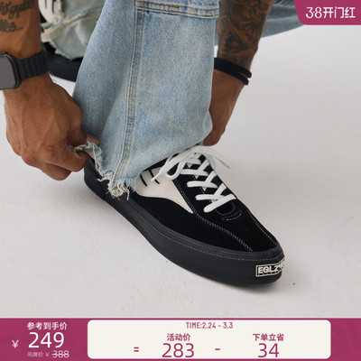 EQLZ义阔真皮休闲板鞋