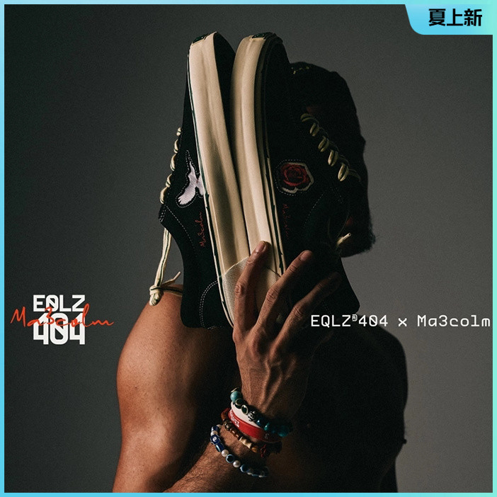 EQLZ×Ma3colm卡米然联名