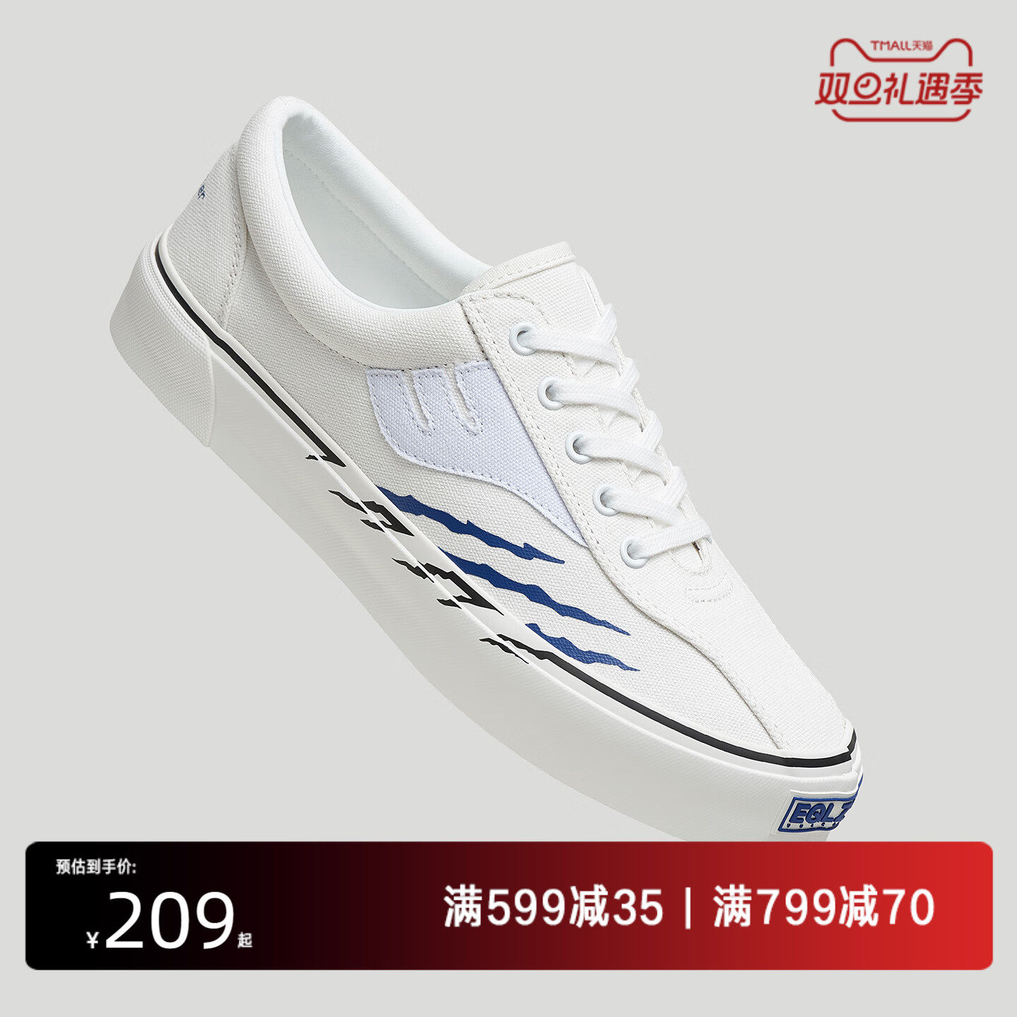 EQLZ x HYPERKILLER联名404爪痕低帮硫化帆布鞋板鞋舒适透气轻便