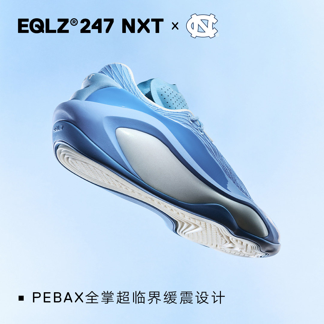 EQLZ×NorthCarolina联名篮球鞋