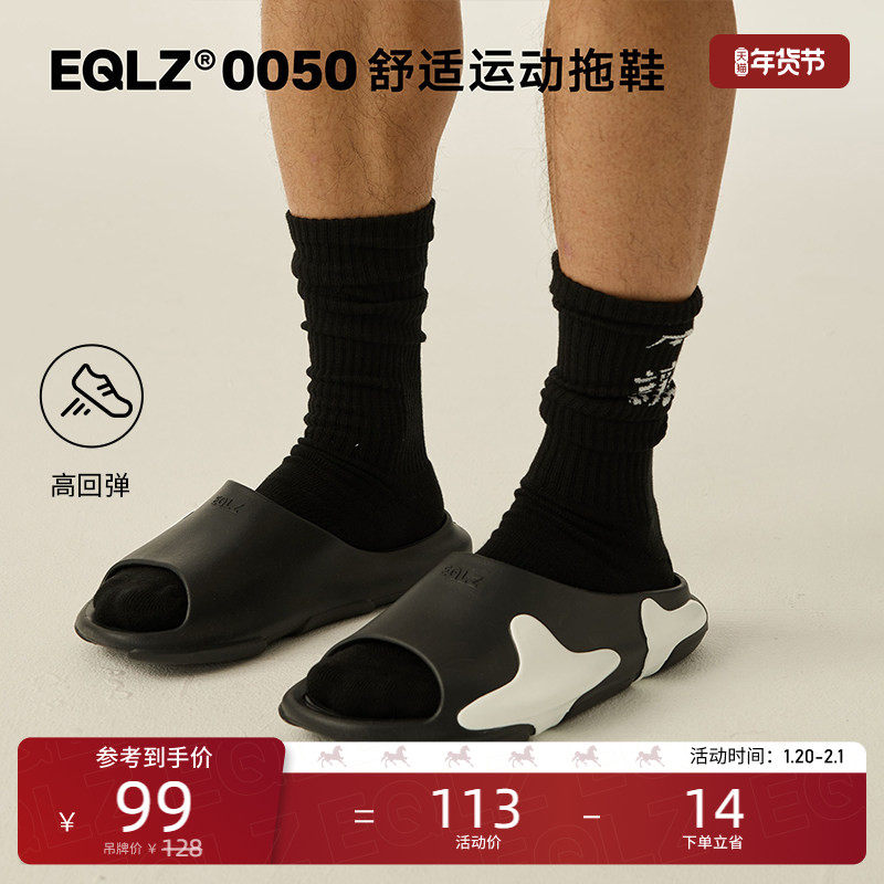 EQLZ义阔官方#0050运动拖鞋男外穿潮流沙滩拖鞋户外拖鞋高弹舒适,流行男鞋,休闲拖鞋,淘宝优惠券,粉丝福利购,淘宝优惠卷