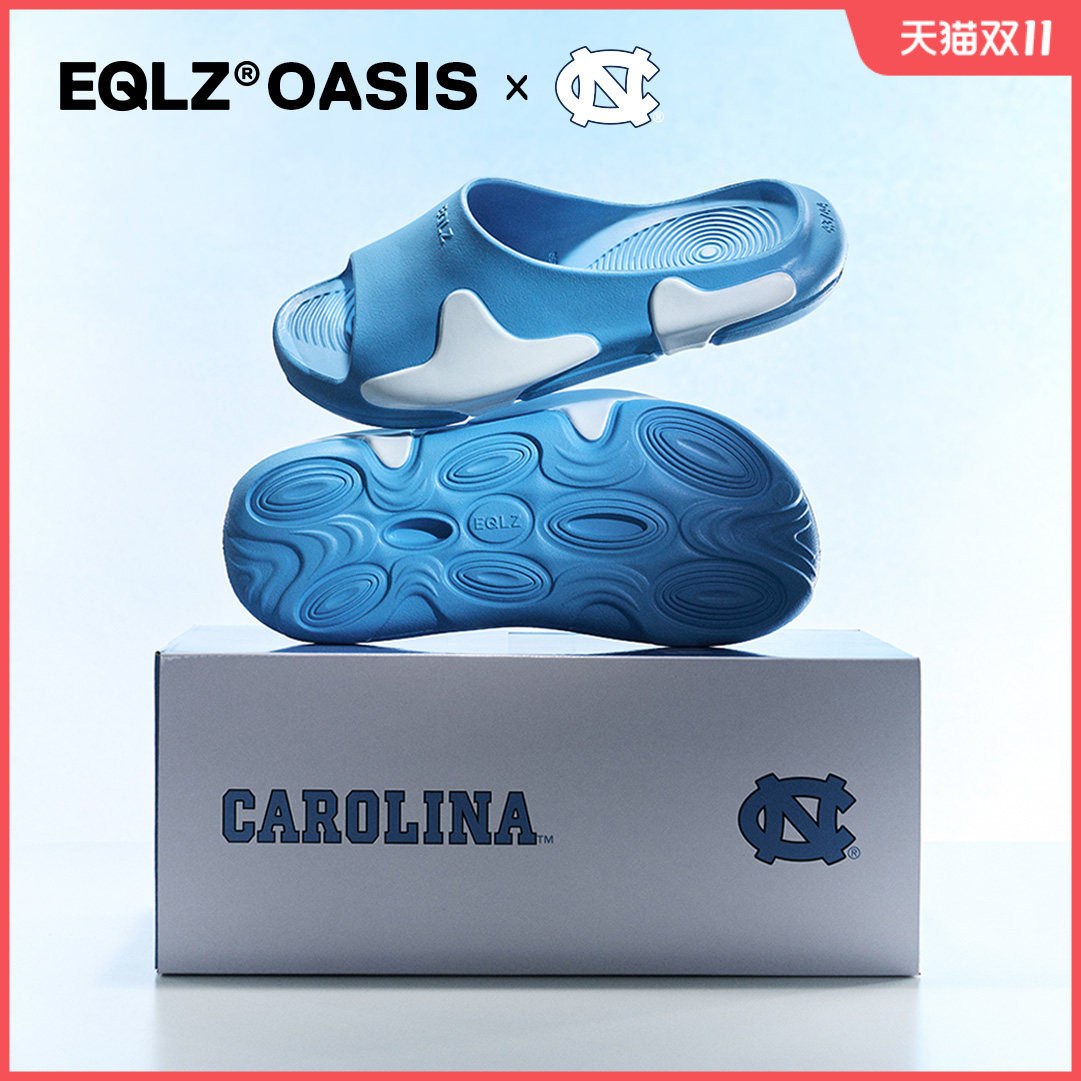 EQLZ×North Carolina北卡大学联名义阔官方OASIS夏运动拖鞋#0050