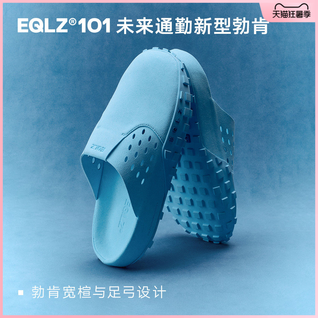 EQLZ义阔勃肯高弹舒适拖鞋