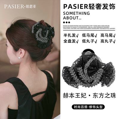 铂思亚【赫本风】 雨蝶 法式温婉大气发夹 FB2075