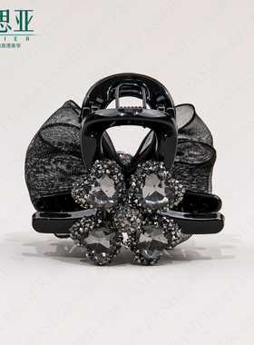 铂思亚亿点繁星 5公分满钻暗夜优雅百搭抓夹FS9697 BD